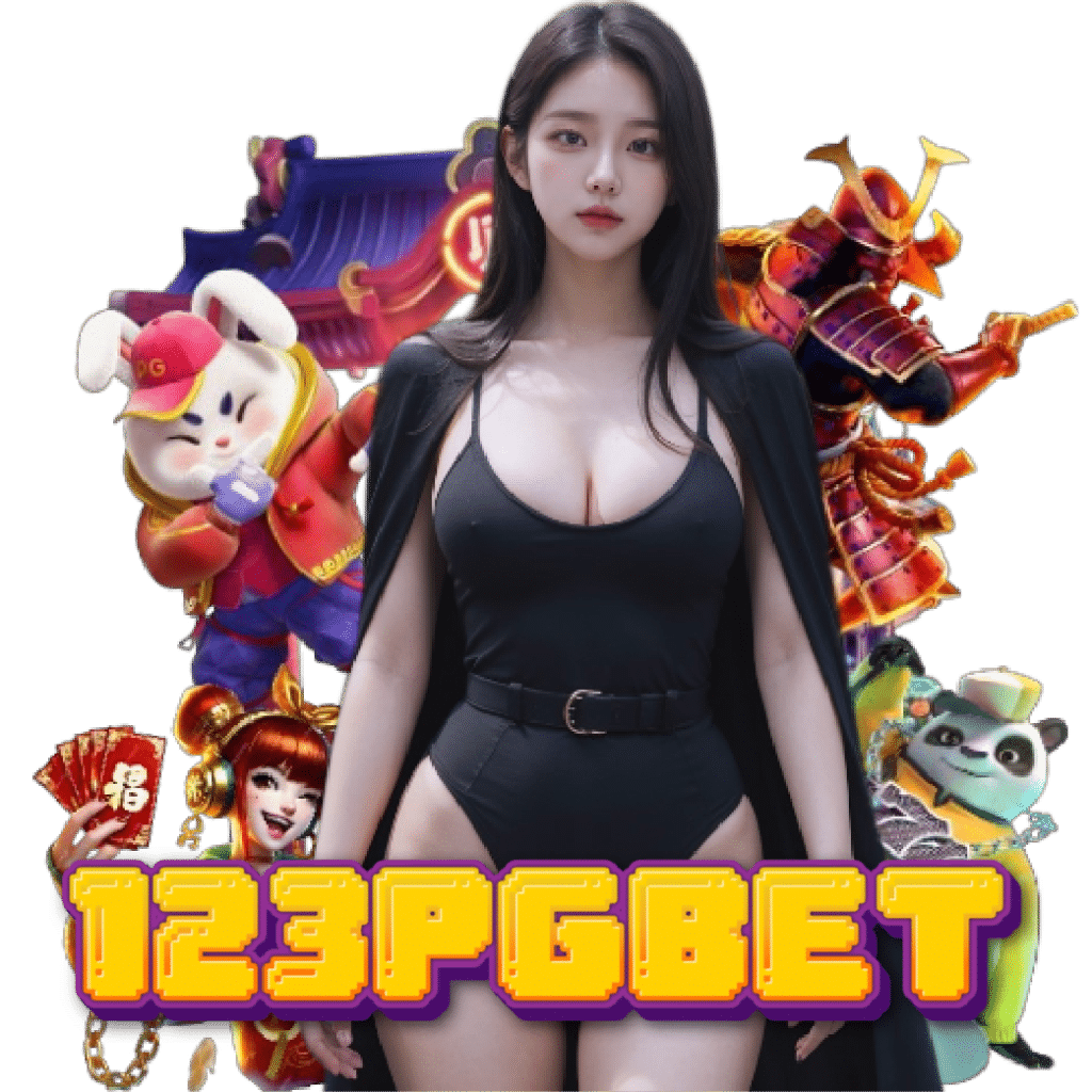123pgbet ฝากถอนออโต้